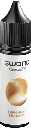 Ароматизатор для 30мл SWONQ Classic Печенье с молоком