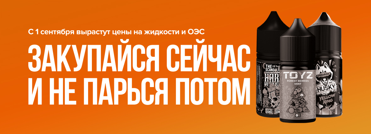 Важно капец как