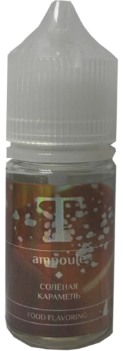 Ароматизатор для 30мл Ampoule Солёная Карамель
