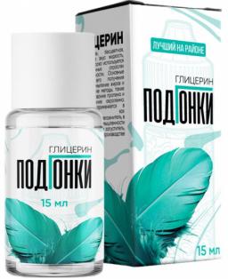 Глицерин 15мл для линеек ПОДГОНКИ,Pdnki