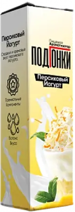 Ароматизатор для 30мл ПОДГОНКИ Персиковый йогурт