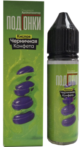 Ароматизатор для 30мл ПОДГОНКИ Кислая черничная конфета
