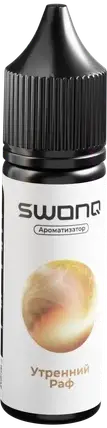 Ароматизатор для 30мл SWONQ Classic Утренний раф