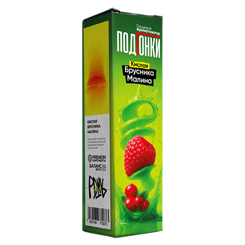Ароматизатор для 30мл ПОДГОНКИ Кислая брусника малина