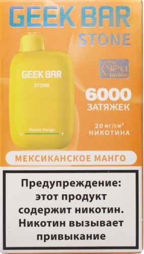 ЭСДН GEEK BAR STONE 6000 2% Мексиканское Манго