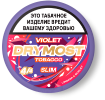 Жевательный табак DryMost SLIM Violet М