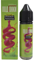 Ароматизатор для 30мл ПОДГОНКИ Кислый розовый лимонад