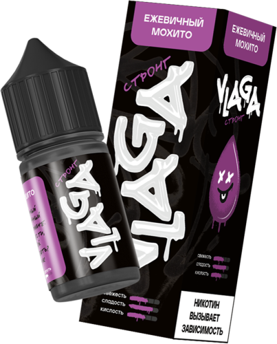 Ежевичный мохито 20мг STRONG VLAGA SALT 30мл Жидкость