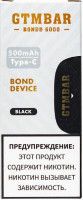 МСДН GTM BAR BOND 6000 Black (Черный)