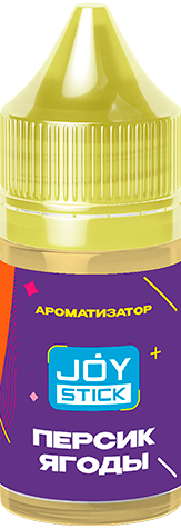 Ароматизатор для 30мл ДЖОЙСТИК ПЕРСИК ЯГОДЫ
