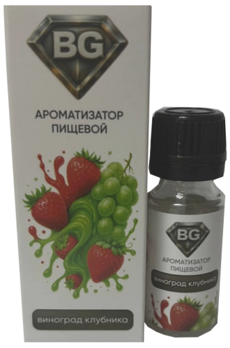 Ароматизатор для 30мл BG Виноград Клубника