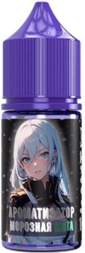 Ароматизатор для 30мл Okami Морозная мята