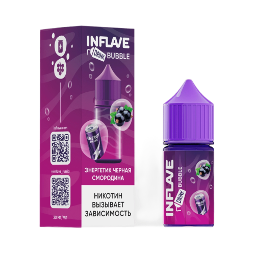 Энергетик Черная смородина 20мг INFLAVE BUBBLE SALT 30мл Жидкость