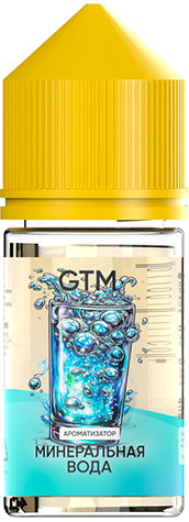 Ароматизатор для 30мл GTM Mineral water (Минеральная вода)