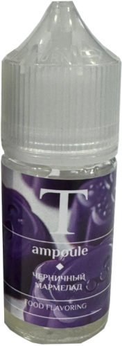 Ароматизатор для 30мл Ampoule Черничный Мармелад