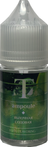 Ароматизатор для 30мл Ampoule Газированная Яблочная Содовая