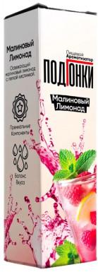 Ароматизатор для 30мл ПОДГОНКИ Кислый малиновый лимонад