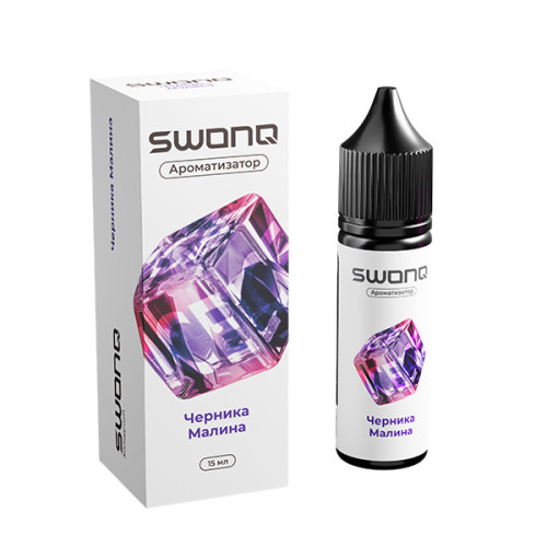 Ароматизатор для 30мл SWONQ Classic ICE Черника Малина