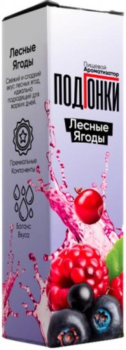 Ароматизатор для 30мл ПОДГОНКИ Кислые лесные ягоды
