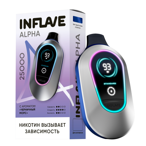 INFLAVE ALPHA 25000 2% Черничный морс