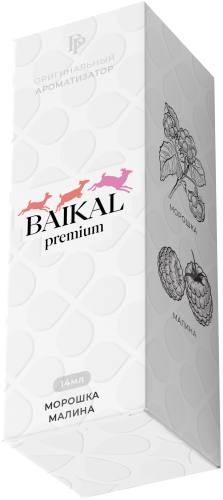 Ароматизатор для 30мл BAIKAL premium Морошка малина