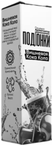 Ароматизатор для 30мл ПОДГОНКИ Кислая вишня