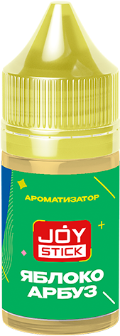 Ароматизатор для 30мл ДЖОЙСТИК ЯБЛОКО АРБУЗ