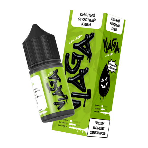 Кислый Ягодный киви 20мг VLAGA КИСЛЯК SALT 30мл Жидкость