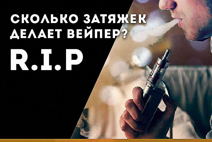 СКОЛЬКО ПАРИТЬ — ЭТО НОРМА?