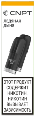 Картридж ЭСДН BLADE X2 Ледяная Дыня