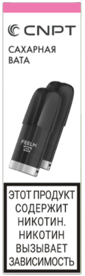 Картридж ЭСДН BLADE X2 Сахарная Вата