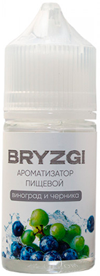 Ароматизатор для 30мл Bryzgy Виноград черника
