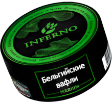 Бельгийские вафли Medium INFERNO 100гр
